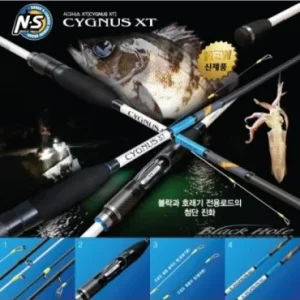 Caña Black Hole 2-8gr 2,48m Cygnus XT